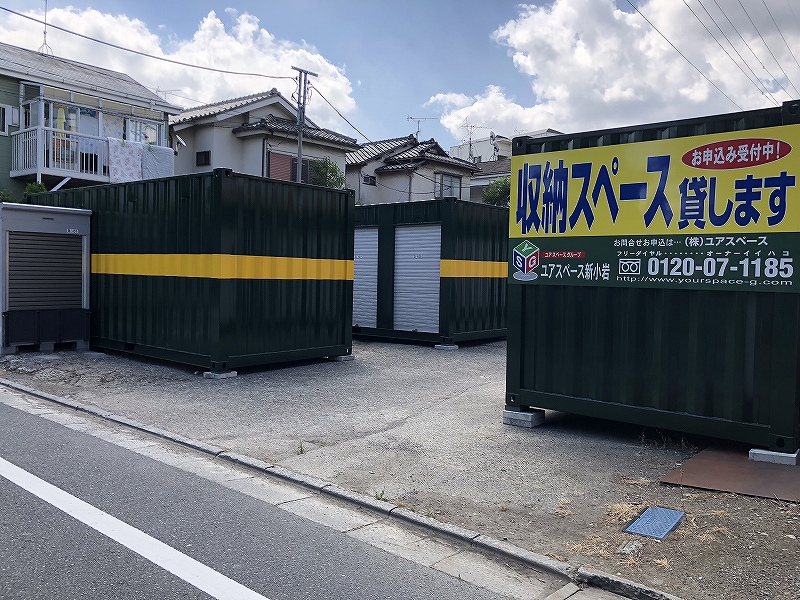 東京都 首都圏 ユアスペース新小岩 ユアバイク新小岩 レンタルスペース トランクルームならユアスペース